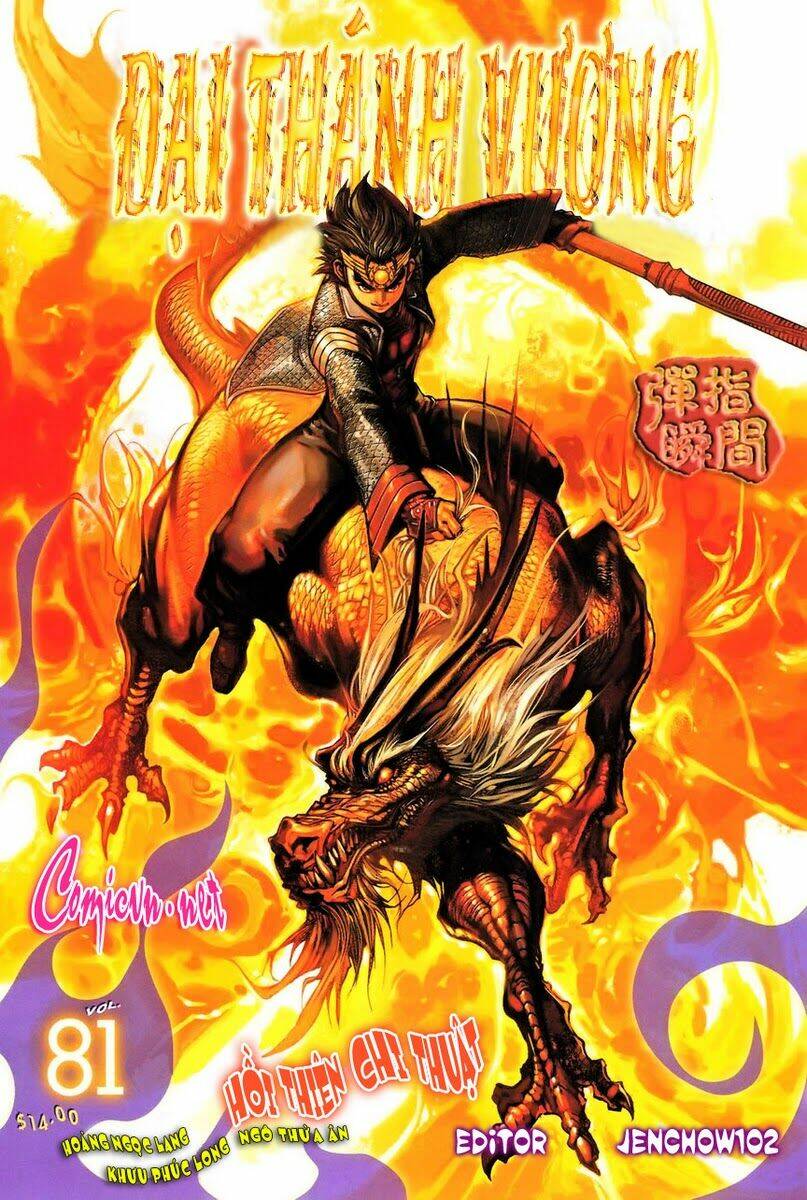đại thánh vương chapter 81 1