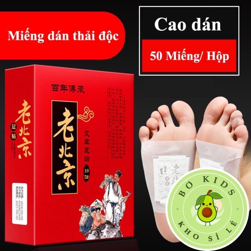 50 Miếng Dán Ngải Cứu Thải Độc Chân Lão Bắc Kinh
