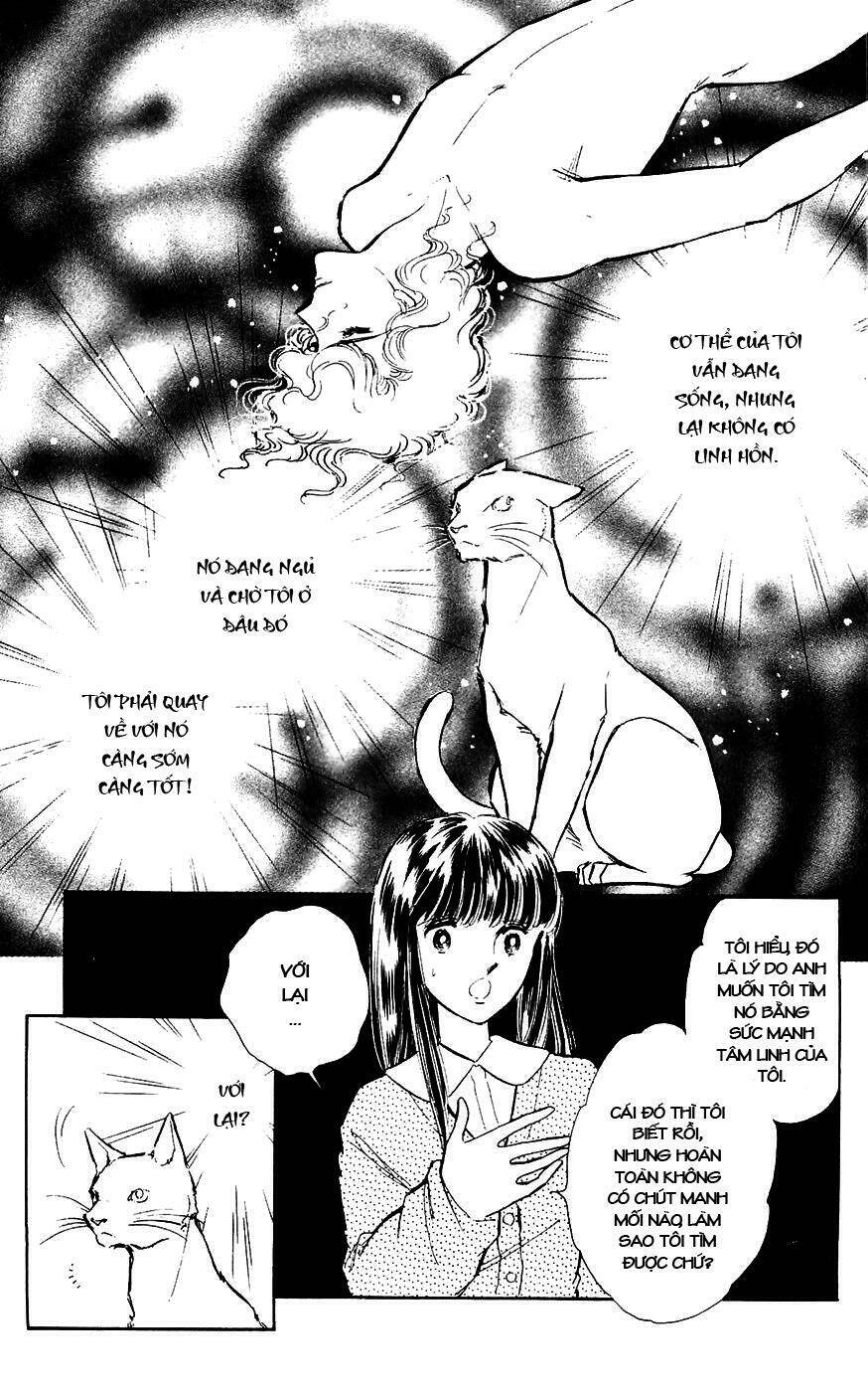 ryouko no shinrei jikenbo chapter 3 6