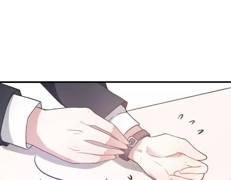 cuộc chiến tình yêu chapter 15 120