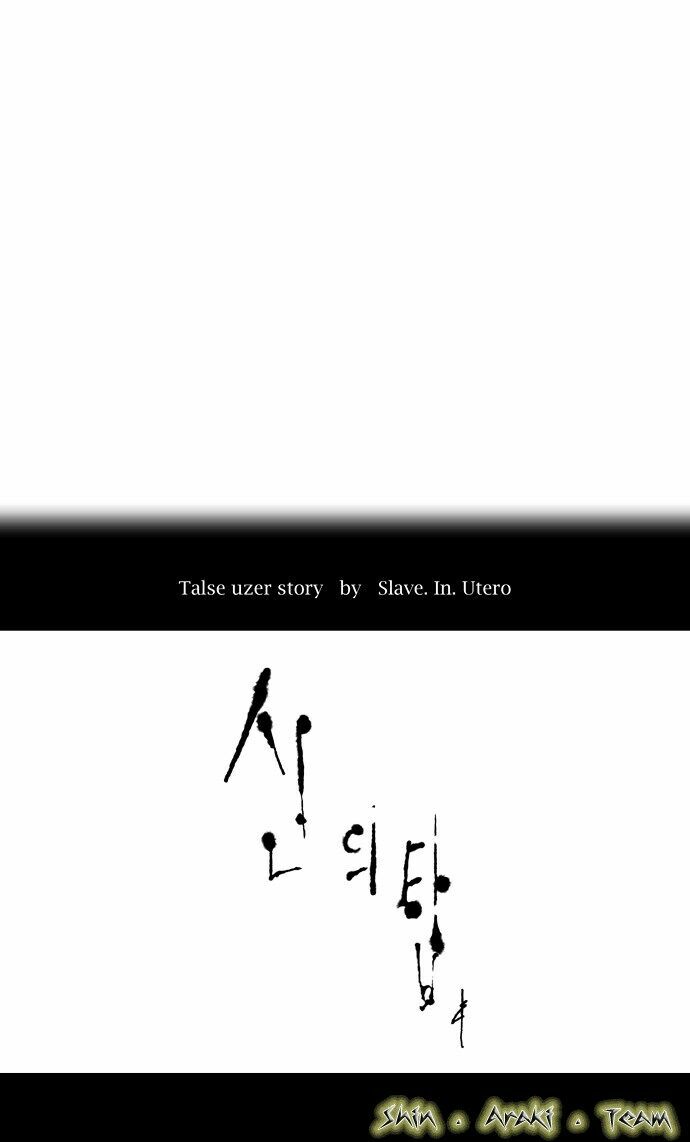 tòa tháp bí ẩn 2 chapter 110 3