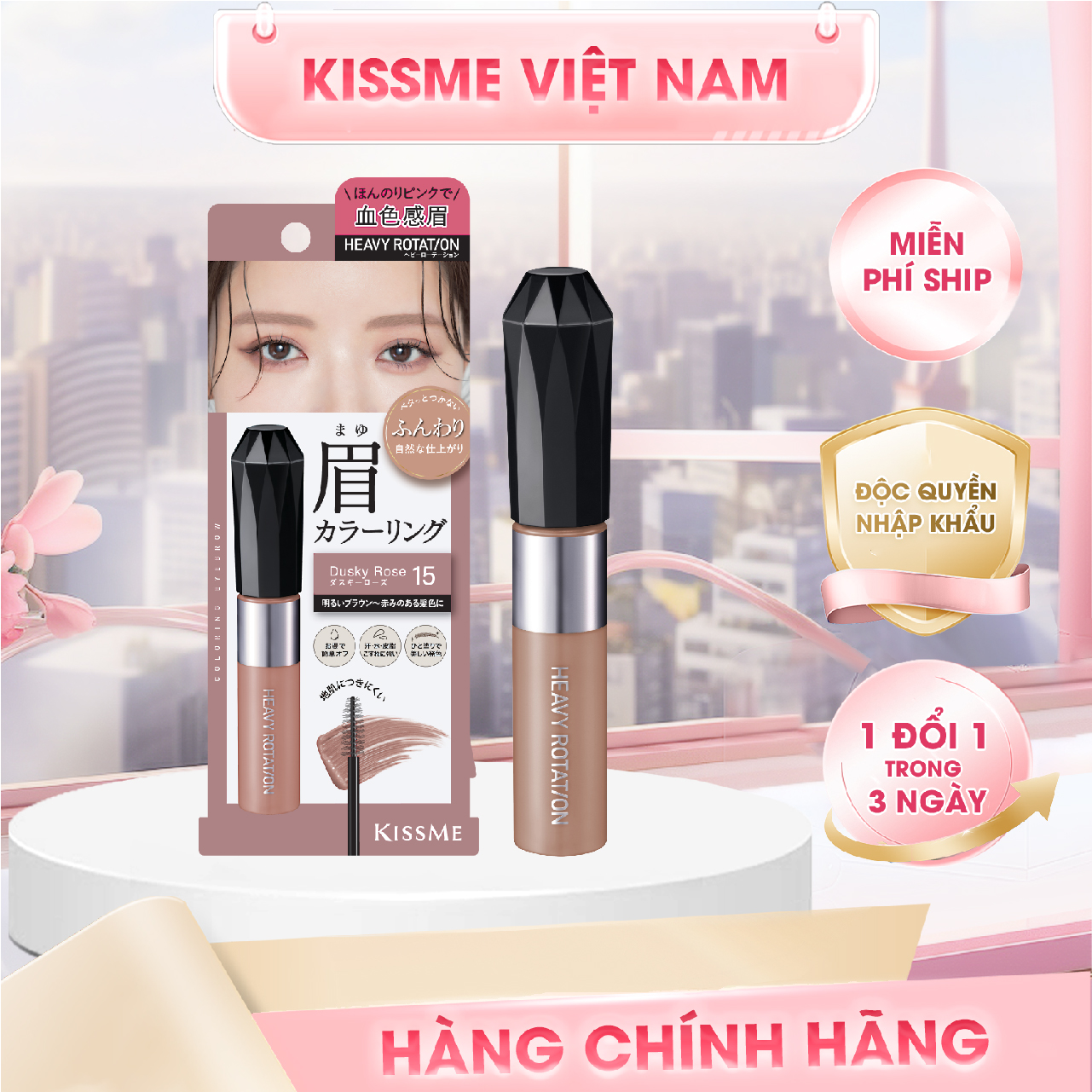 Mascara Chải Đổi Màu Lông Mày Chống Trôi Siêu Bền Màu Hồng Khói Kissme Heavy Rotation EX 8 G