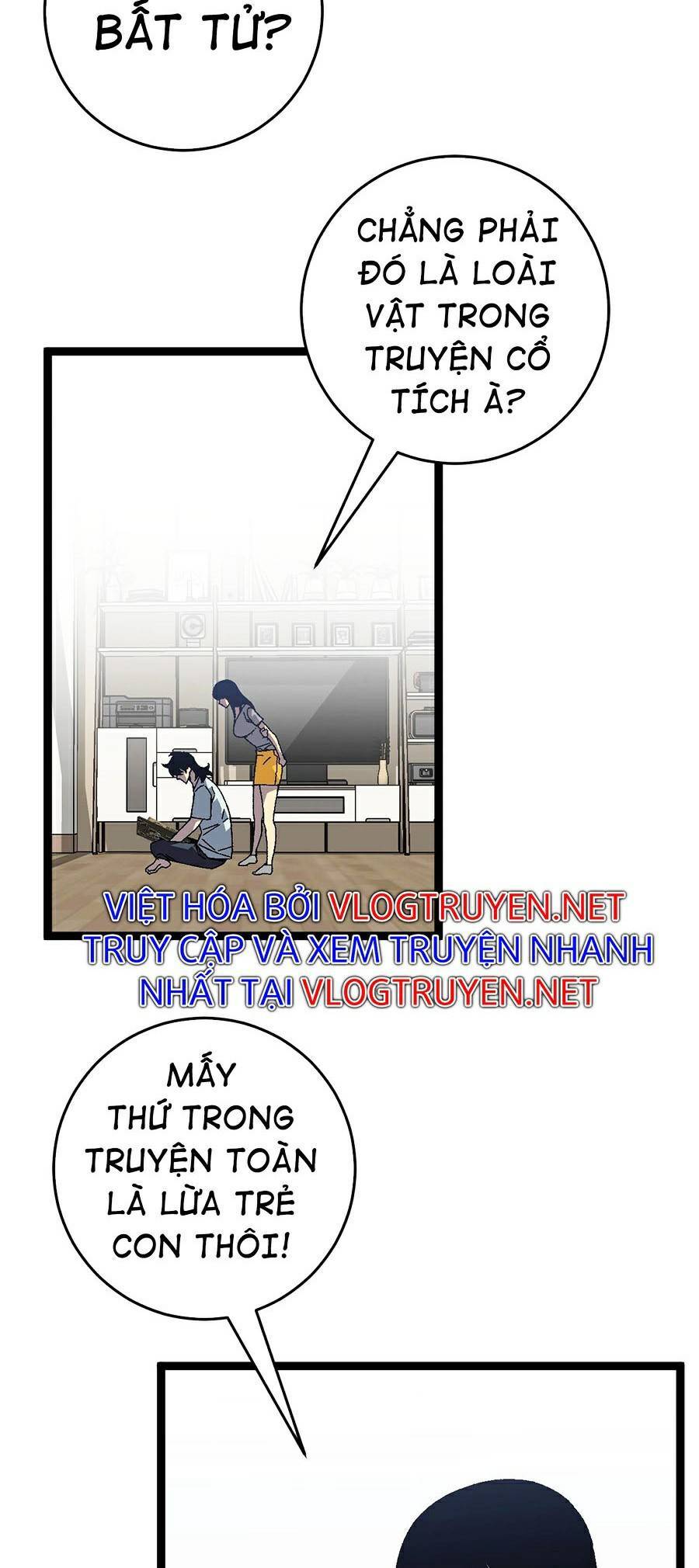 đằng lục thiên phú chapter 25 43