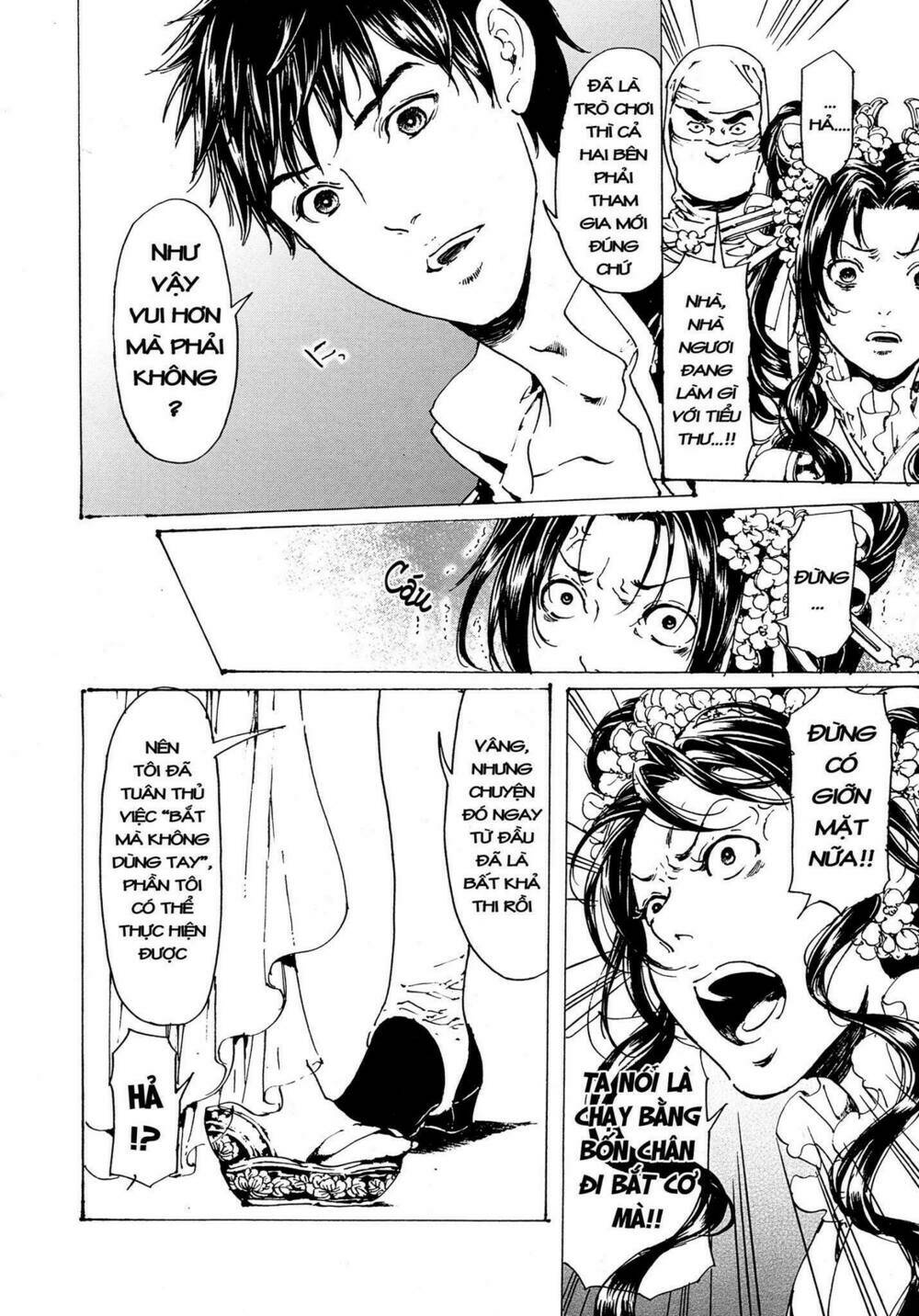 adekan chapter 50 15