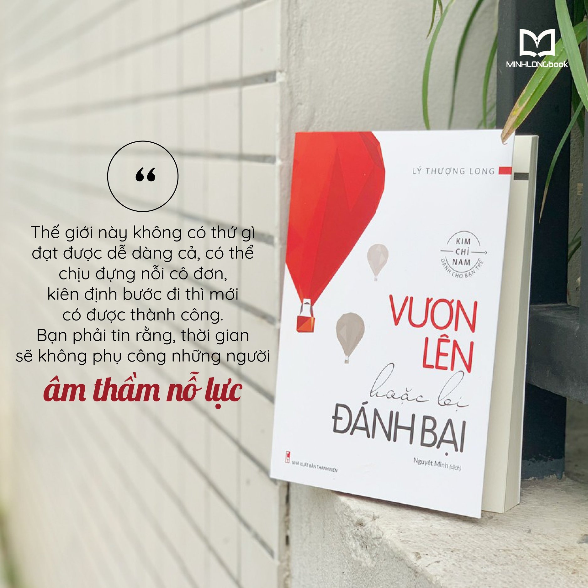 Vươn Lên Hoặc Bị Đánh Bại