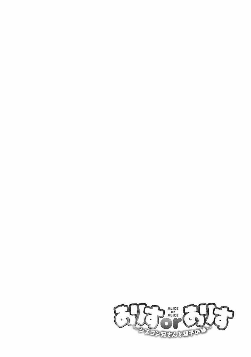 nhật ký alice chapter 12 11