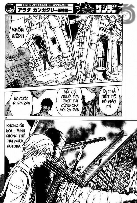 huyền thoại arata chapter 10 17