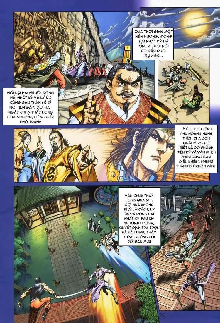 thiên tử truyền kỳ 5 - như lai thần chưởng chapter 167 26