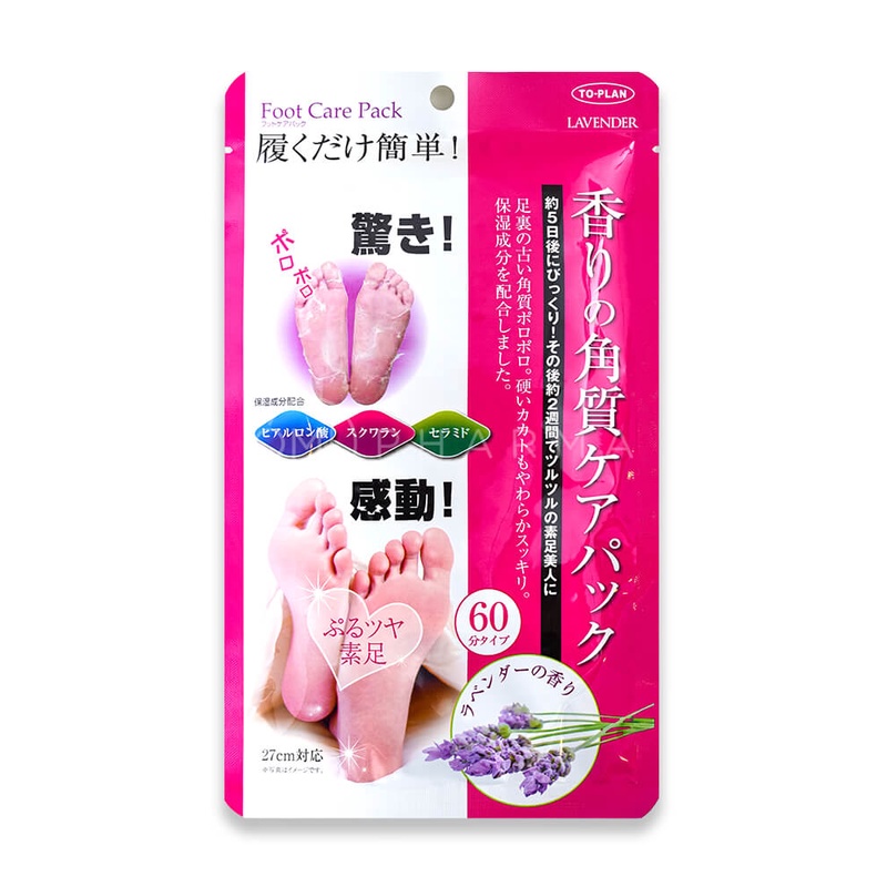 Túi Ủ Tẩy Tế Bào Chết Da Chân Hương Lavender To-Plan Foot Care Pack (2 Gói)