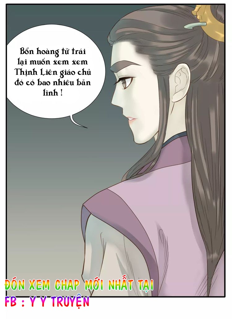 Giáo Chủ, Chú Ý Thanh Danh! chapter 59 - Trang 6