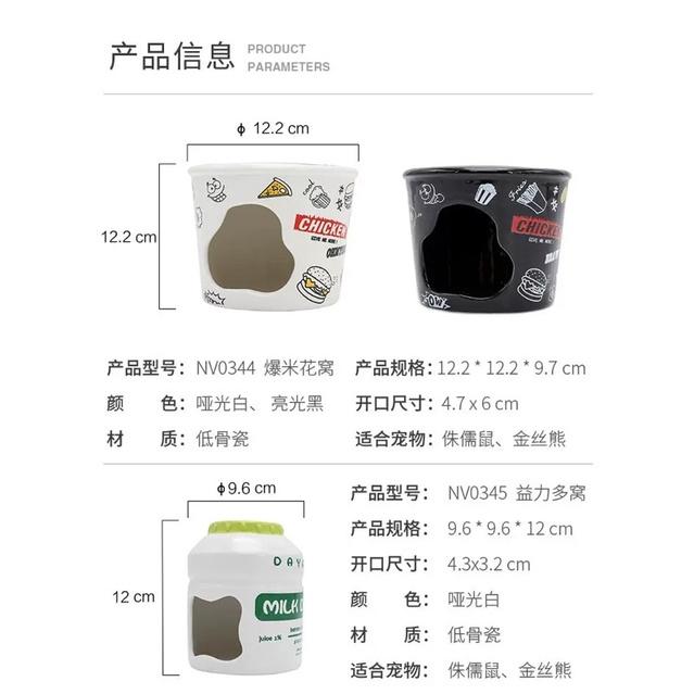 Nhà ngủ sứ lớn cho Hamster