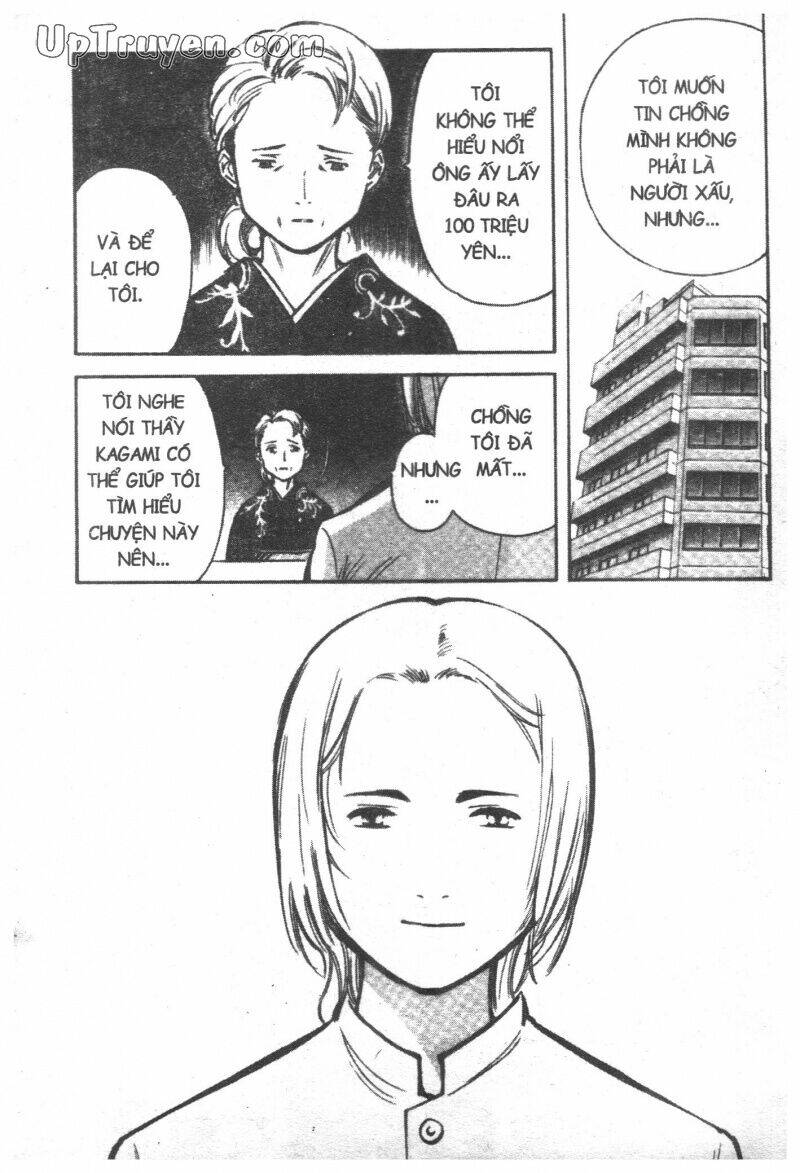 kurosagi chapter 33 8