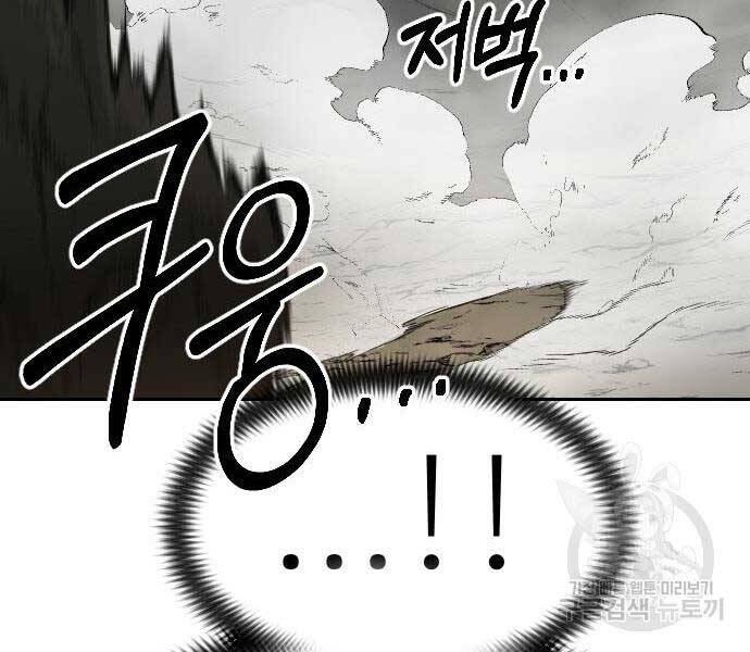 Hoa Sơn Tái Xuất chapter 72.5 148