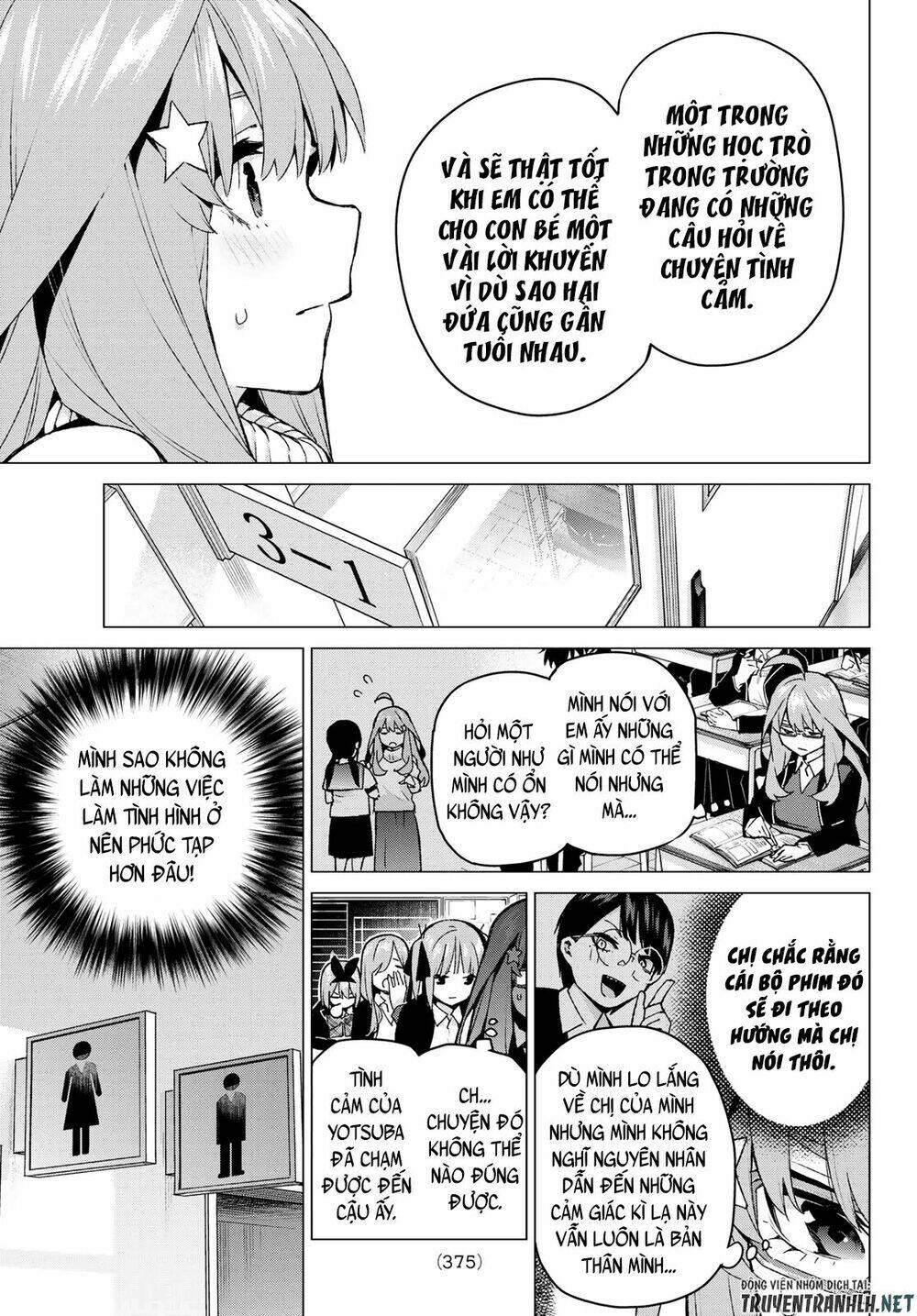 the five wedded brides chapter 117 5