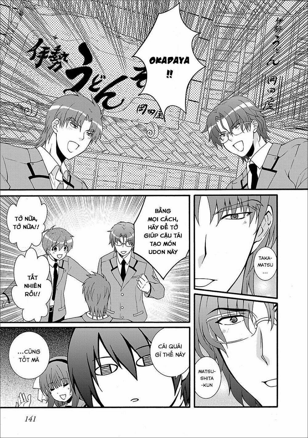 angel beats! heaven's door chapter 53 21