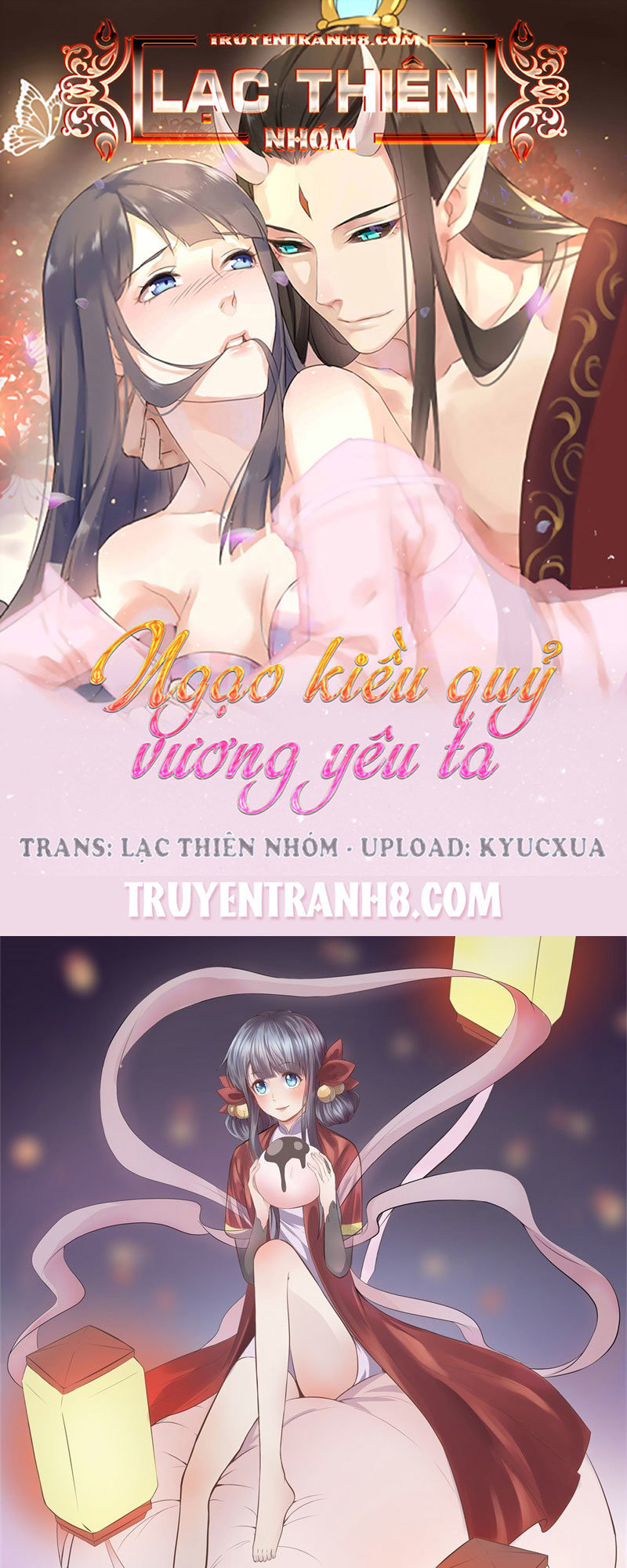 Ngạo Kiều Quỷ Vương Yêu Ta Chapter 119 - Trang 1