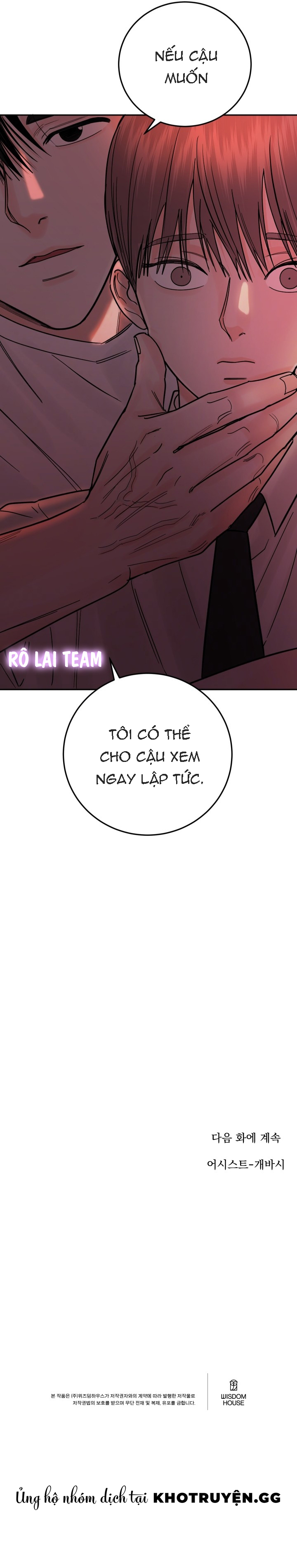 vụ án sóng thần: cách săn cá voi sát thủ chapter 17 8