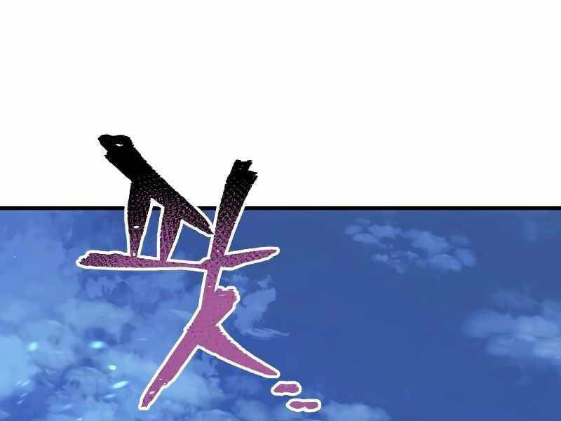 thiên ma phi thăng truyện chapter 21.5 153