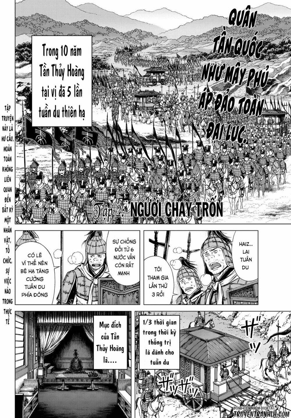 bounder ~saikyou no shounen kou~ chapter 2 3