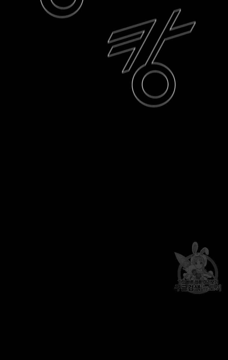 mật mã mê cung chapter 78 45