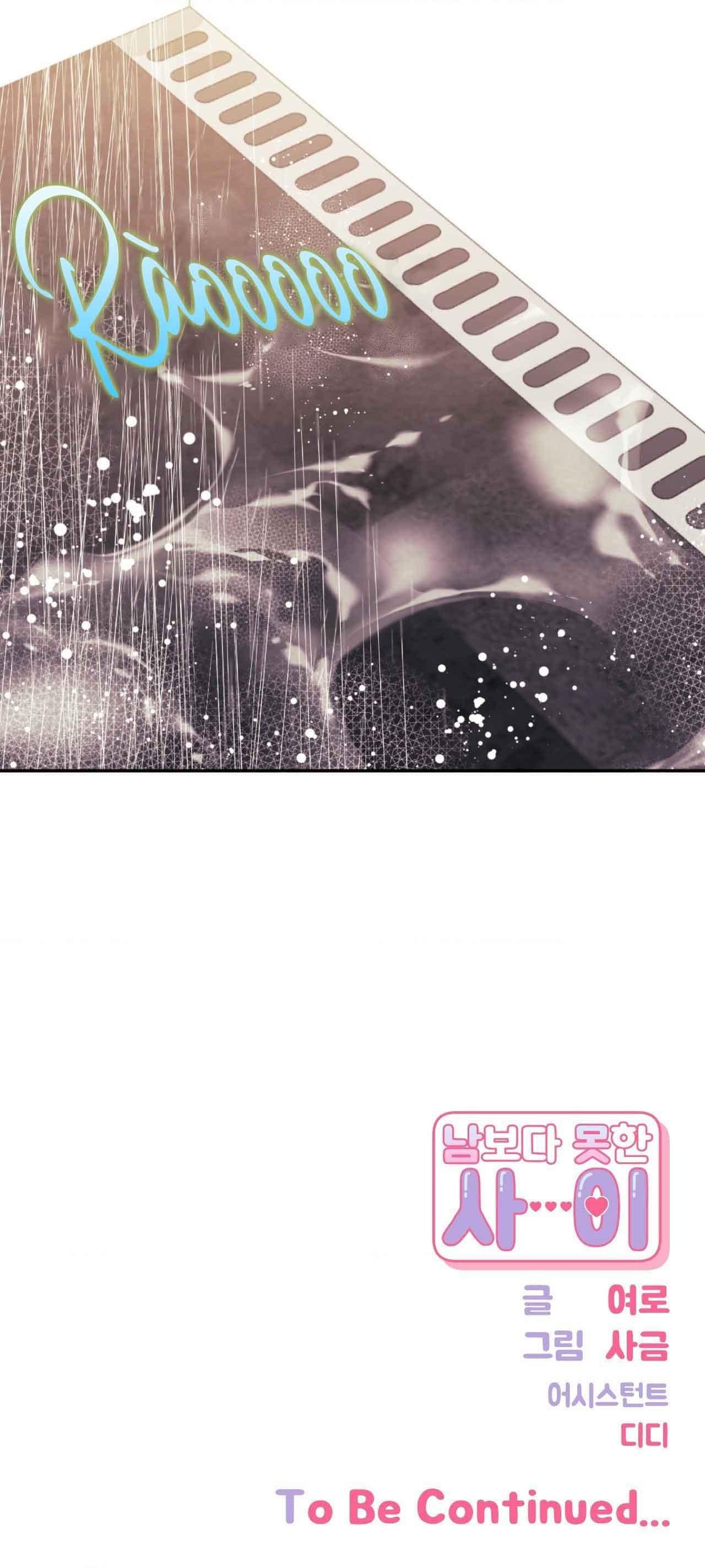 hơn cả bạn bè Chapter 91 Anh chủ nt3 22