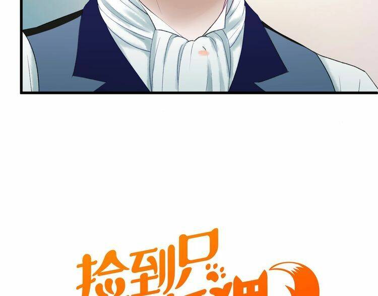 lượm được một tiểu hồ ly phần 3 chapter 5 7