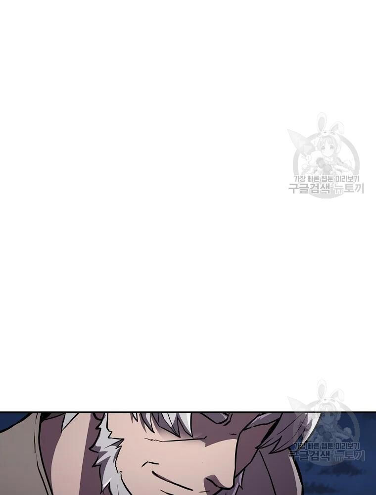 thiếu niên phương sĩ chapter 35 95