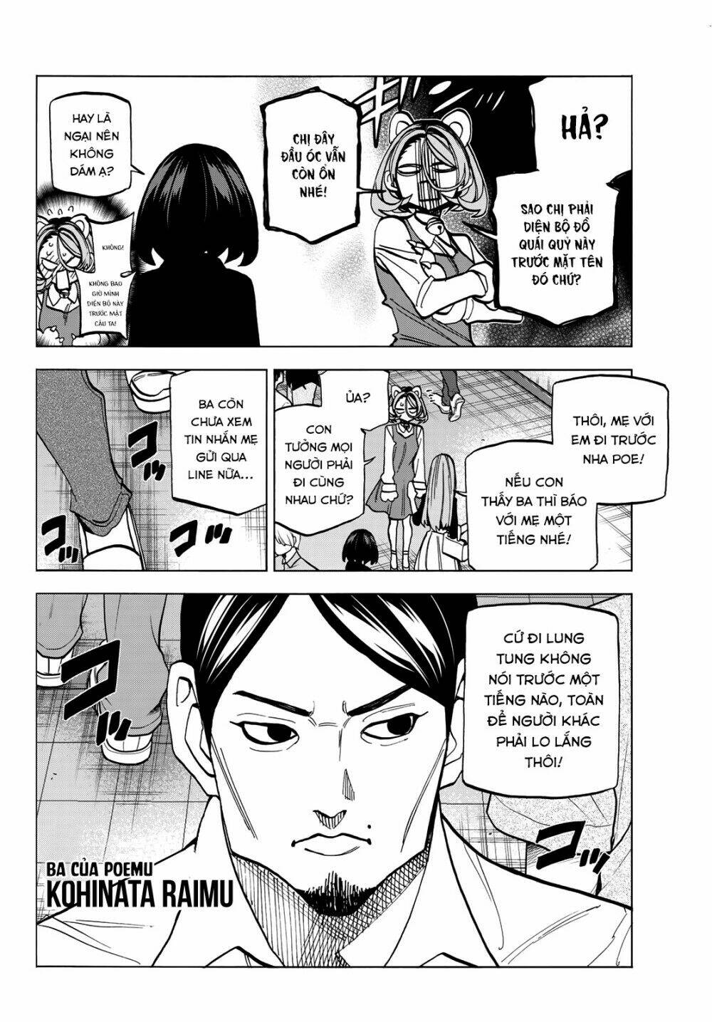 ponkotsu fuukiin to skirt take ga futekisetsu na jk no hanashi chapter 30 10