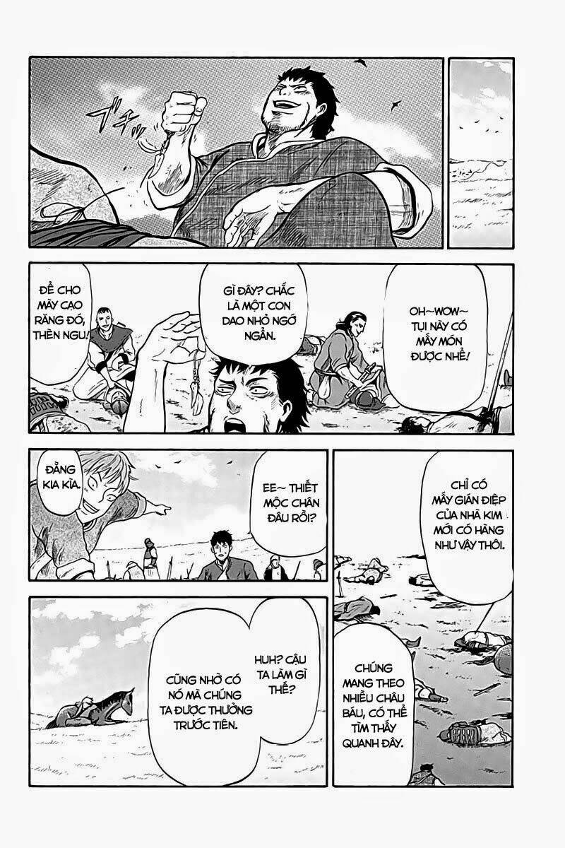 horizon chapter 1 16