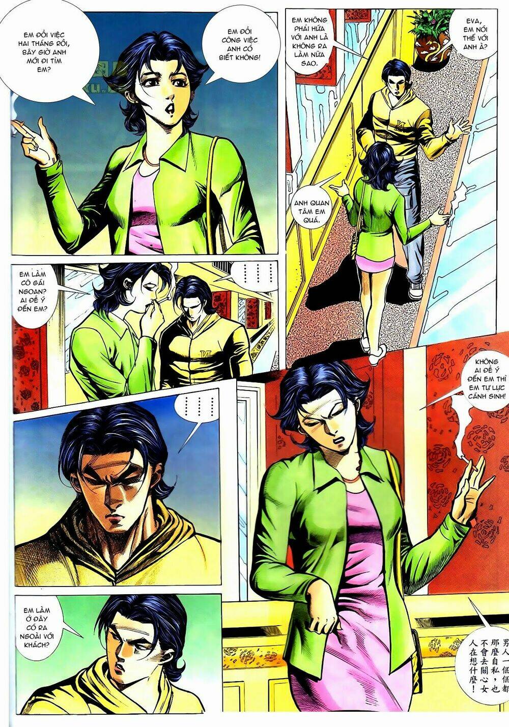 thiếu niên trần hạo nam chapter 33 17