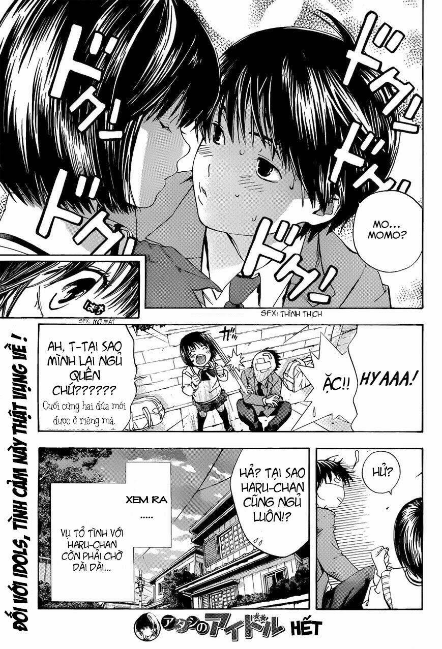 atashi no idol chapter 0 18