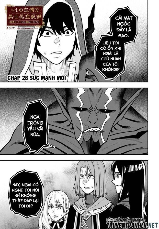 nito no taidana isekai shoukougun: sai jakushoku "healer" nano ni saikyou wa desu ka? chapter 28.1 1