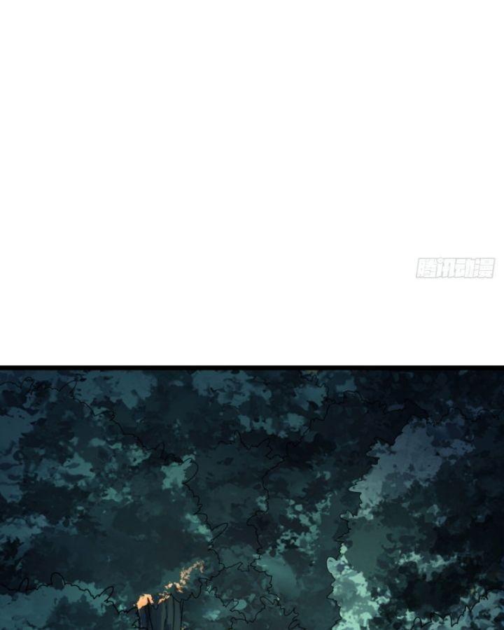 ta, hậu duệ thần long chapter 4 52