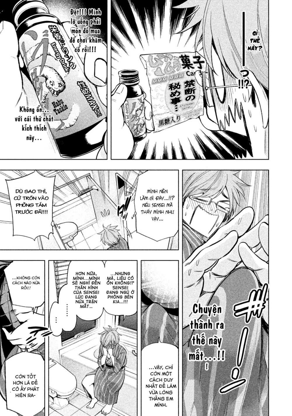 thế quái nào cô giáo lại ở đây!? chapter 36 5