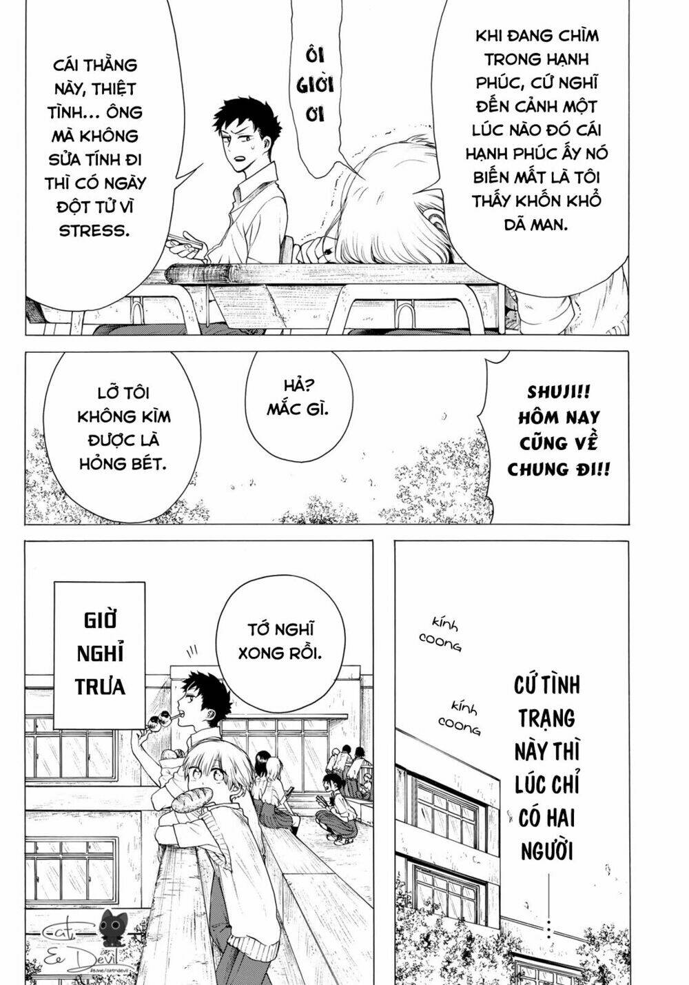 miageru to kimi wa chapter 18 14