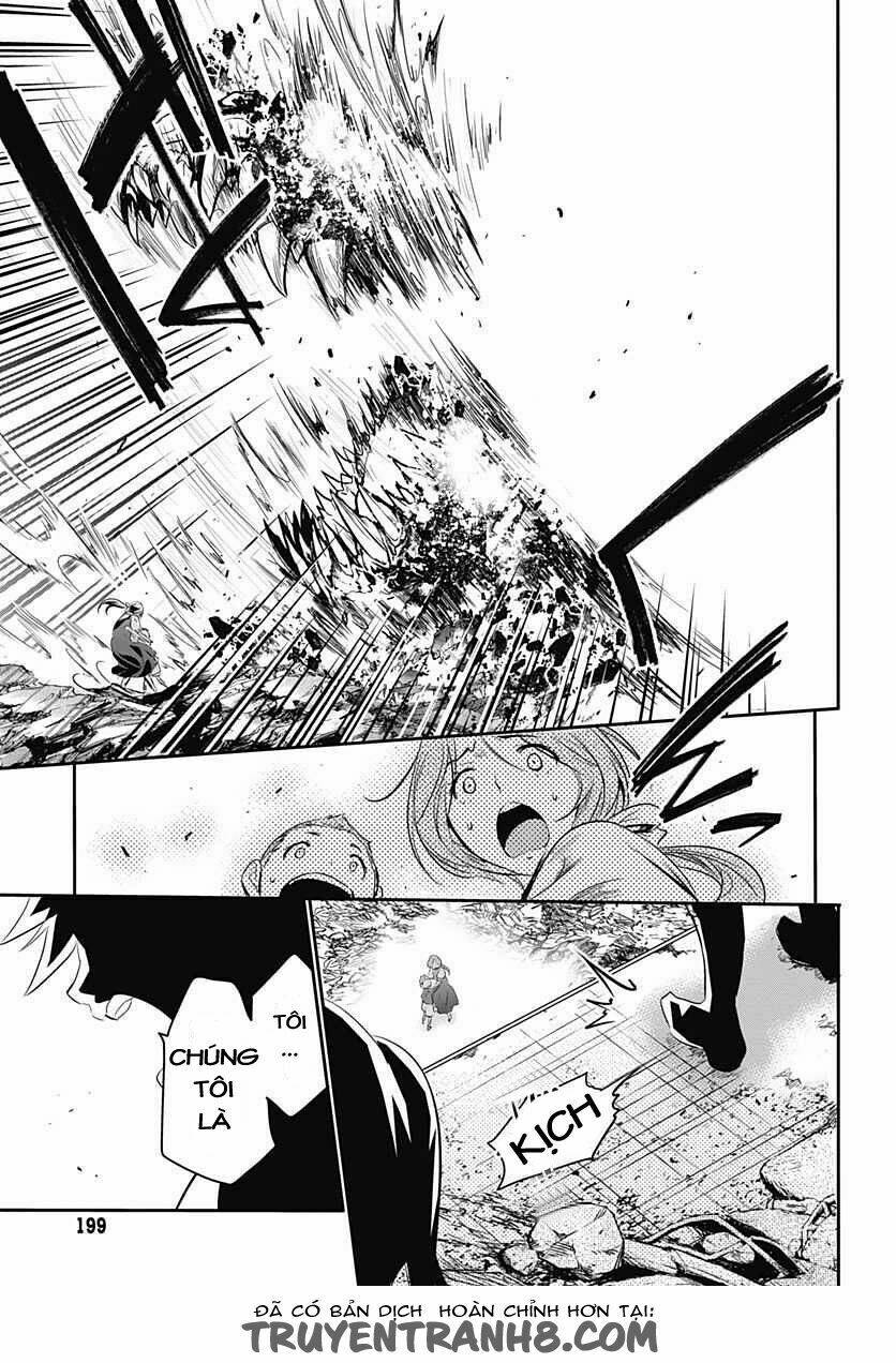 q (shihira tatsuya) chapter 5 24