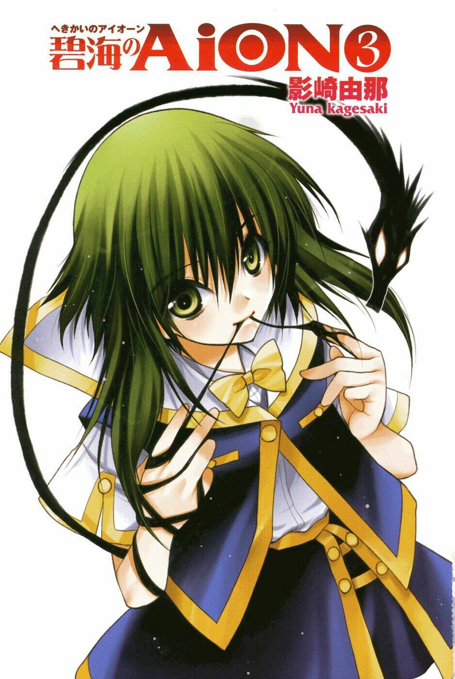 cô gái có siêu năng lực chapter 9 4