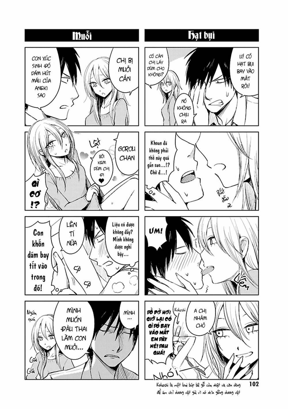 hoozuki-san chi no aneki + imouto chapter 4 3