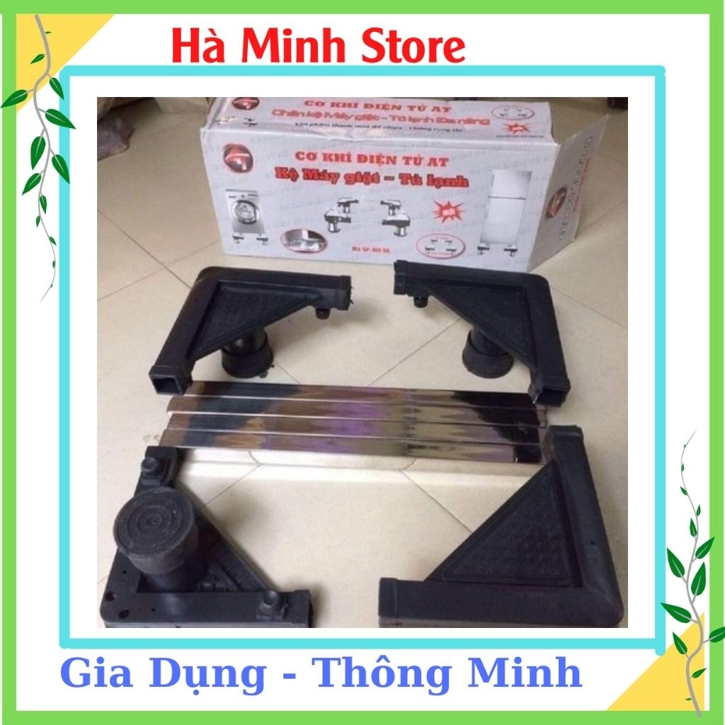 Chân Kệ Tủ Lạnh Máy Giặt, Chống Rung Lắc, Điều Chỉnh Kích Thước - Chân Kê Tủ Lạnh Máy Giặt Đa Năng