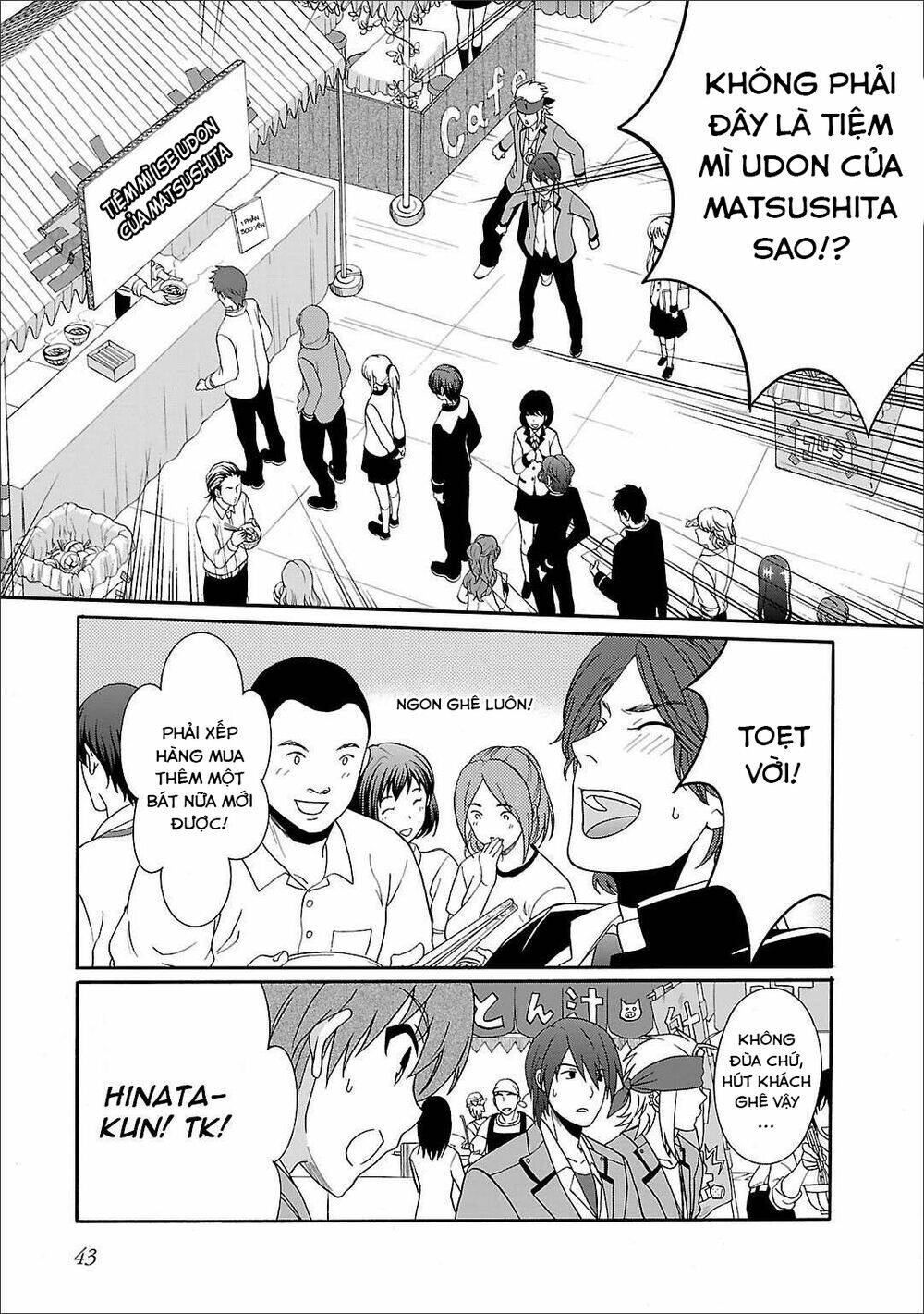 angel beats! heaven's door chapter 55 13