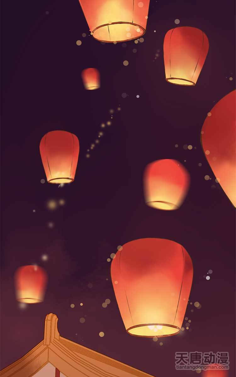 giáo chủ yêu nghiệt mau nằm xuống chapter 1 4