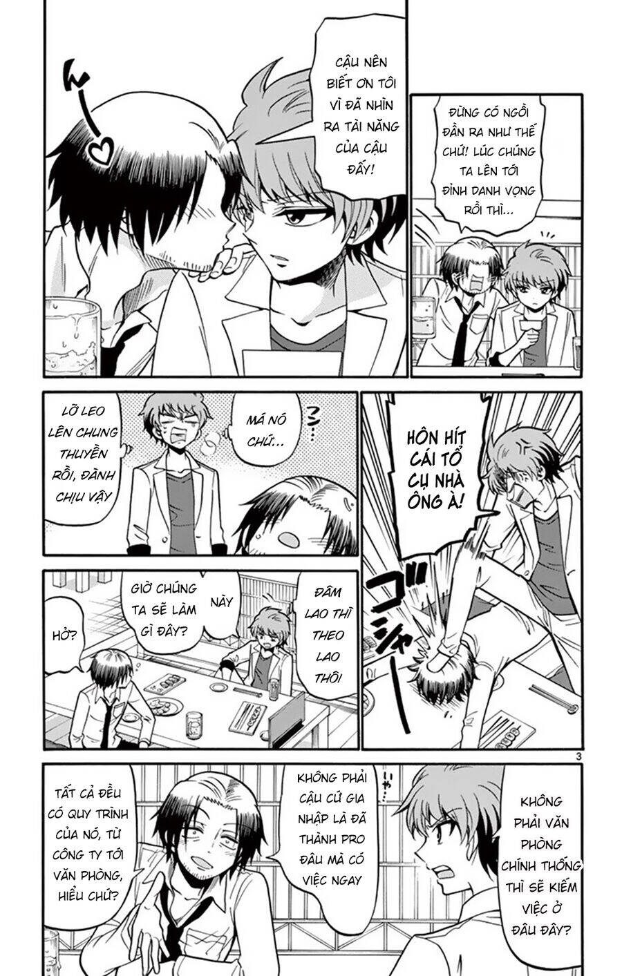 tenshi to akuto!! chapter 49 4