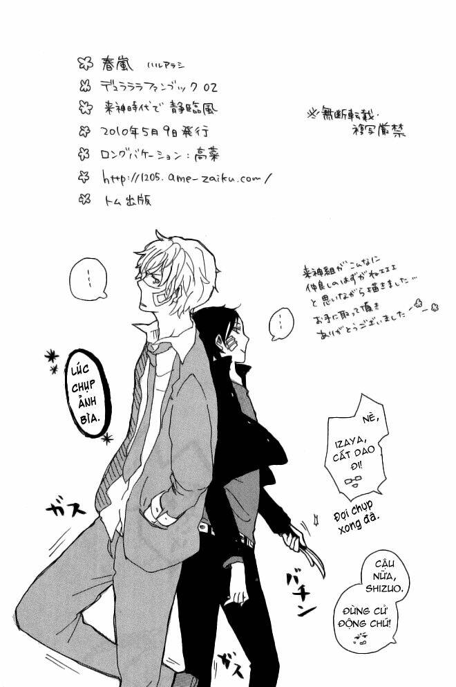 durarara!! doujinshi - haru arashi chapter 1 17