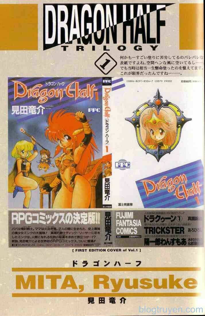 dragon half chapter 1 24