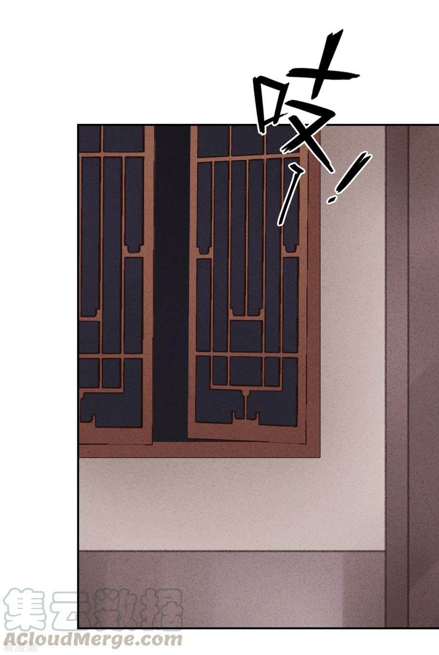 thiếu soái, vợ anh muốn lật trời! chapter 114 6