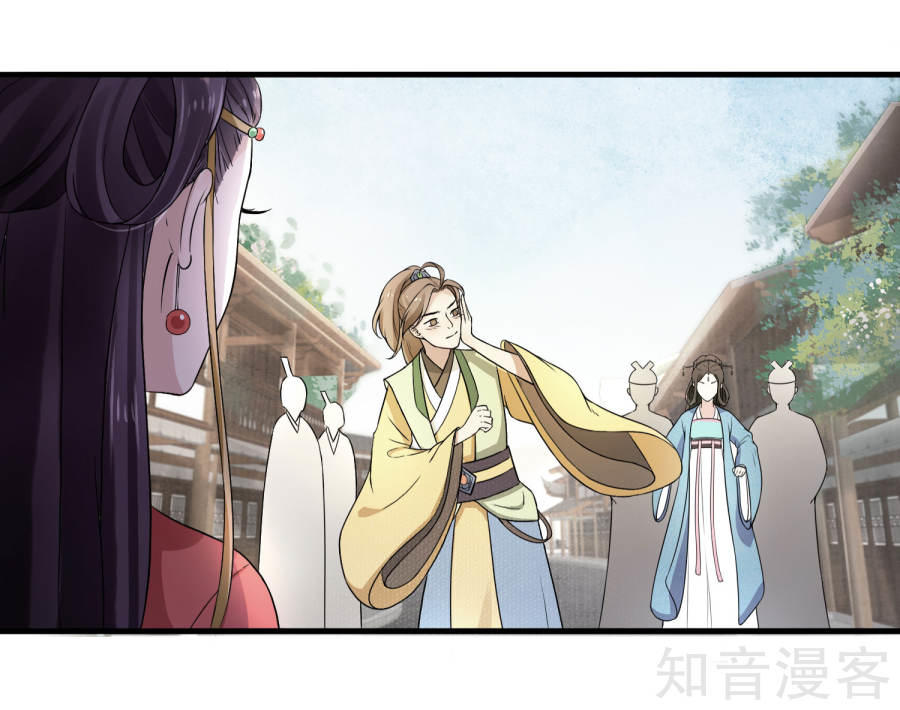 thịnh thế thiên kiêu chapter 3 20