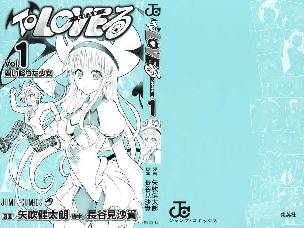 bọn tớ thích cậu! rito chapter 1 3