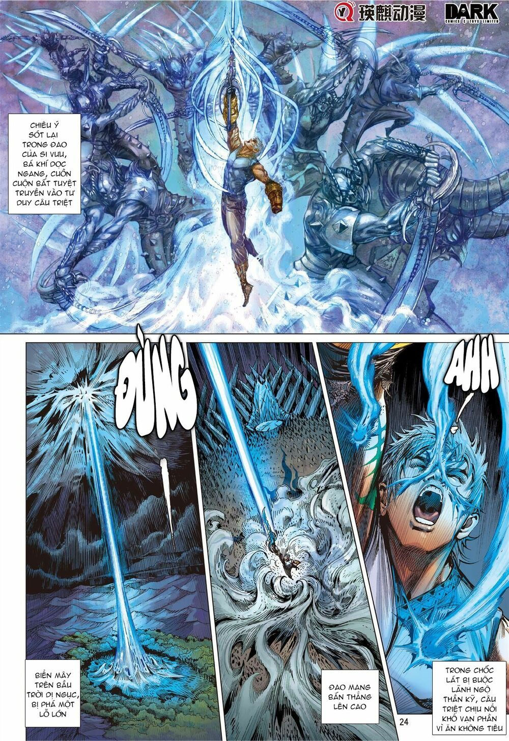 sơn hải kinh truyện chapter 55 21