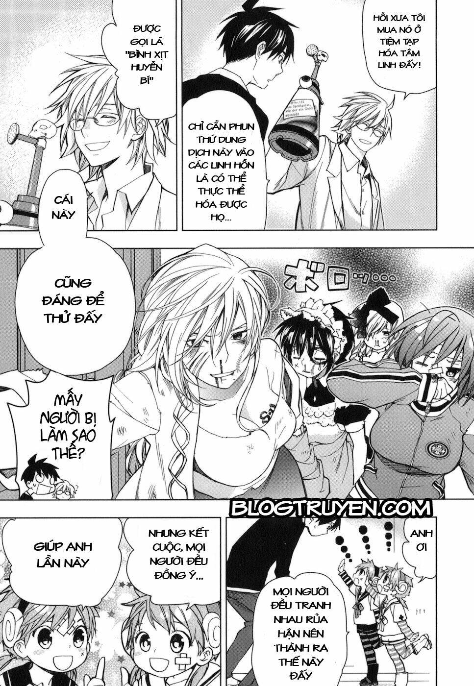 urasai chapter 20 16