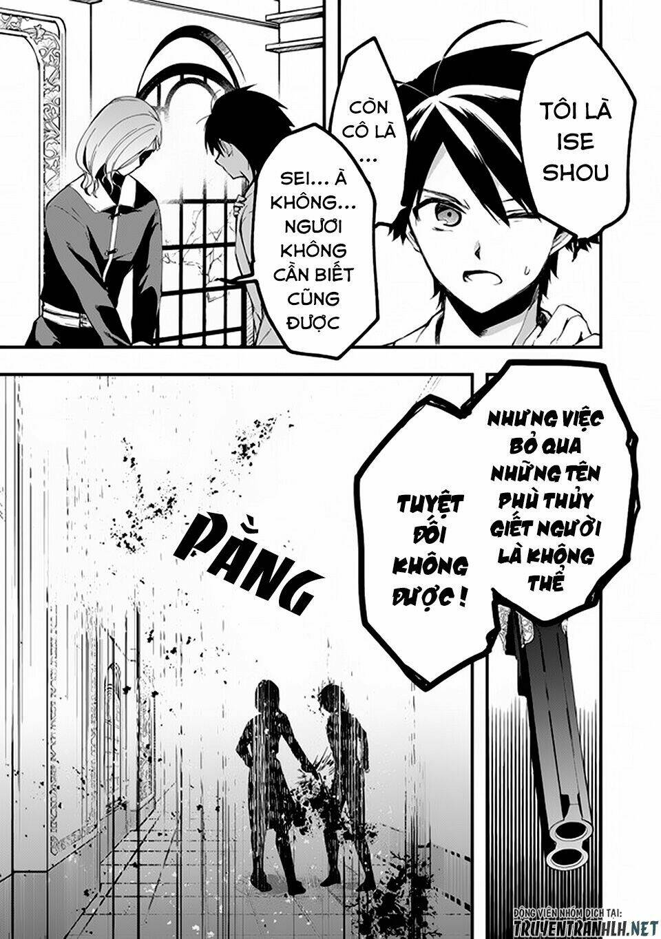 walpurgis no yoru ni chapter 10 17